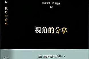 大战在即？瓜帅：对阿森纳就是决赛 枪手红军都不会再丢多少分