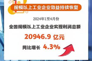 托蒂：愿回到罗马当技术总监 穆帅带罗马2年2进决赛队史未发生过